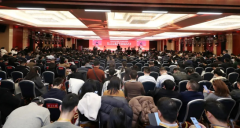 <strong>第二十三届中国食物平安大会暨2025全国食</strong> 